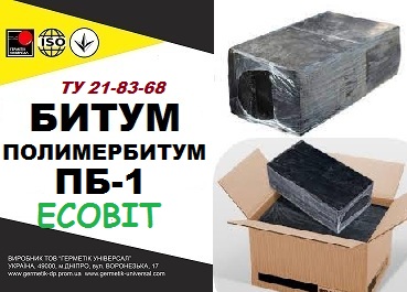 Битум Полимербитум ПБ-1 Ecobit ТУ 21-83-68 изоляционный